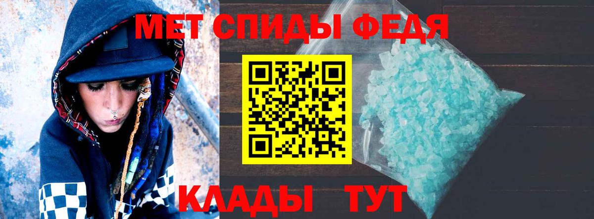 Amphetamine  Amphetamine 98%  Вход с VPN  Кирово-Чепецк  АМФЕТАМИН 