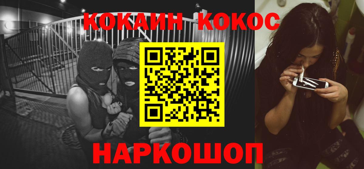 закладка  COCAIN 97%  Вход с VPN  Кирово-Чепецк 