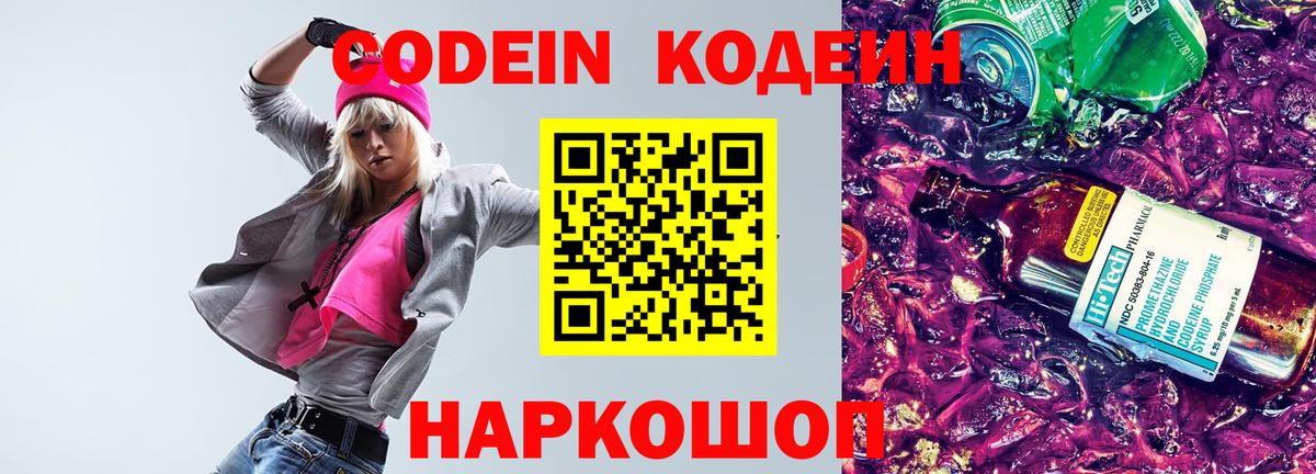 МЕФ кристаллы  ГАШ  COCAIN  Вход с VPN  Кирово-Чепецк  Марихуана 