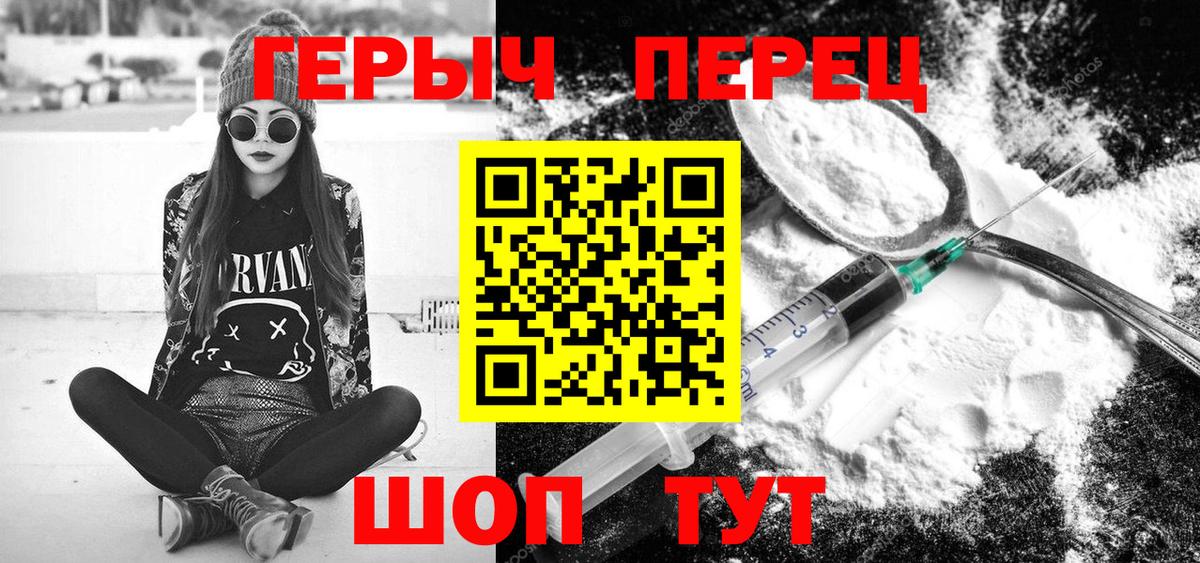 Кирово-Чепецк  Героин афганец  Вход с VPN 
