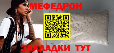 apvp Краснокаменск