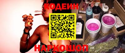 СК Краснодар