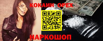 СК Краснодар