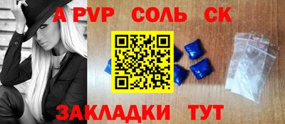 СК Краснодар