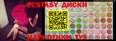 apvp Краснокаменск