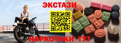 apvp Краснокаменск