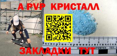 СК Краснодар