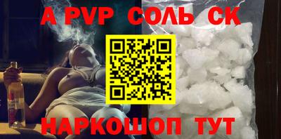СК Краснодар