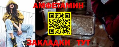 apvp Краснокаменск