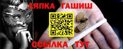 apvp Краснокаменск