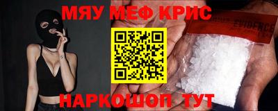 СК Краснодар