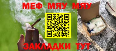 СК Краснодар