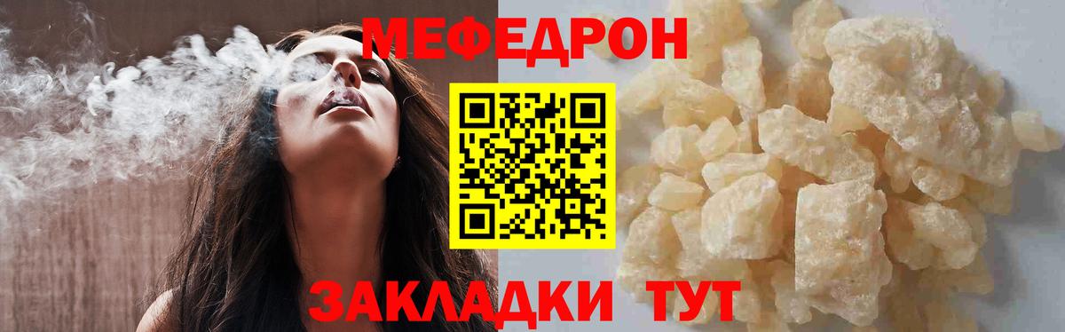 КЕТАМИН Кирово-Чепецк