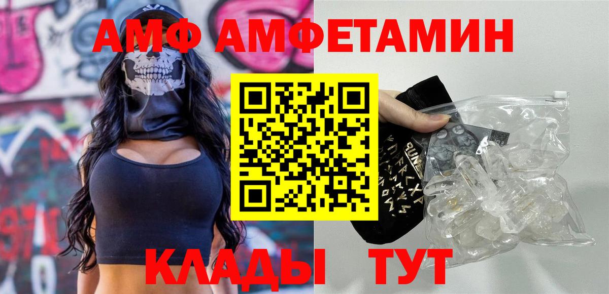 МЕТАМФЕТАМИН Methamphetamine Кирово-Чепецк