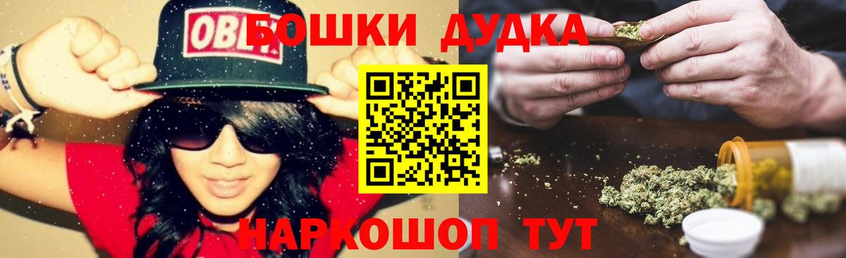 Кирово-Чепецк  Бошки Шишки конопля  Вход с VPN  Бошки Шишки SATIVA & INDICA  Каннабис SATIVA & INDICA 